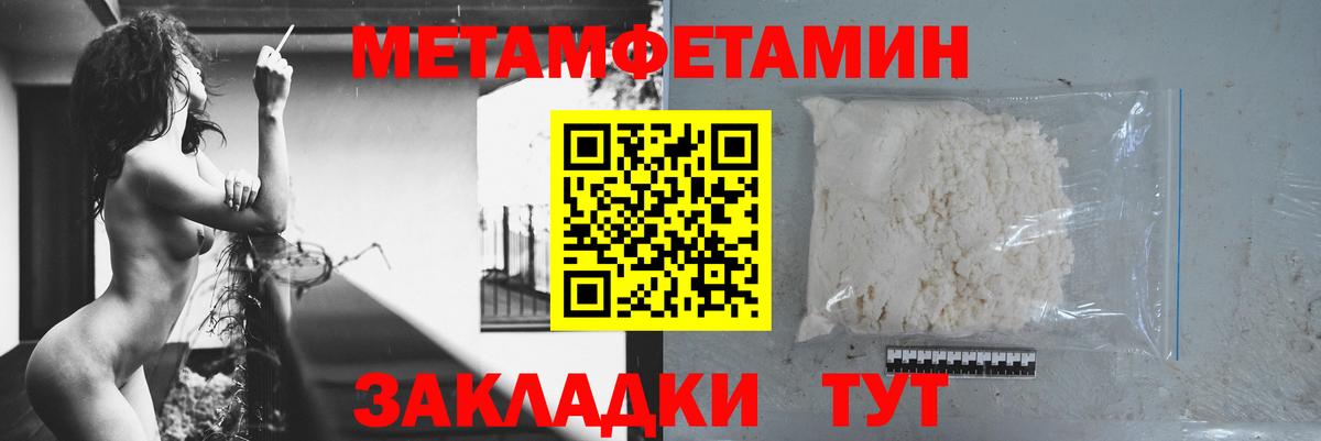 Долгопрудный  Amphetamine Розовый  Вход с VPN 