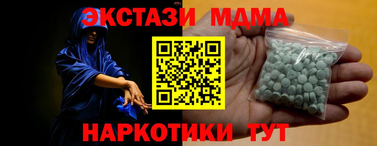 Долгопрудный  блэк спрут как зайти  ЭКСТАЗИ Cube  ЭКСТАЗИ  Вход с VPN  Ecstasy 280 MDMA 