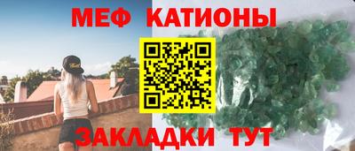 прущие крисы Краснокаменск