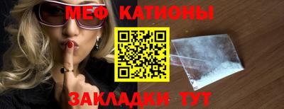 прущий лед Краснознаменск