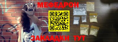 прущие крисы Краснокаменск