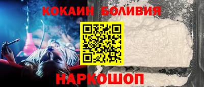 мефедрон Краснодар