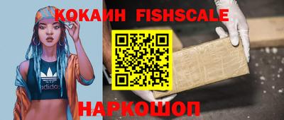 прущий лед Краснознаменск