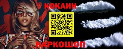 прущий лед Краснознаменск