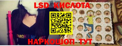 мефедрон Краснодар