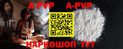 мефедрон Краснодар