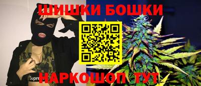 прущие крисы Краснокаменск