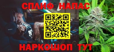 прущий лед Краснознаменск