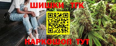 прущие крисы Краснокаменск