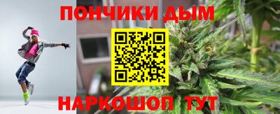 прущий лед Краснознаменск