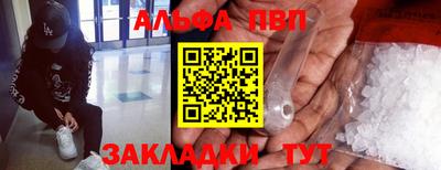 мефедрон Краснодар