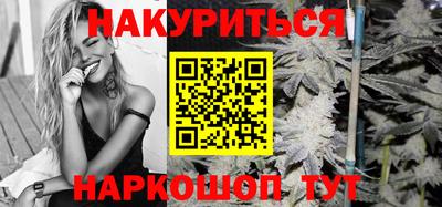 мефедрон Краснодар