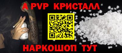 мефедрон Краснодар