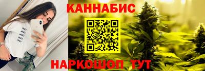 прущие крисы Краснокаменск