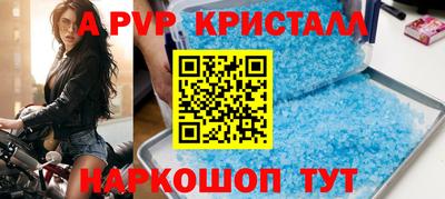 прущий лед Краснознаменск