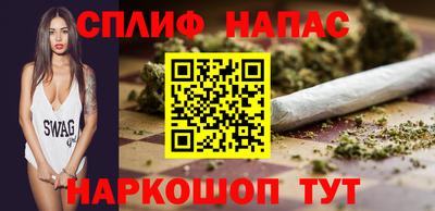 прущие крисы Краснокаменск