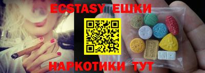 прущий лед Краснознаменск