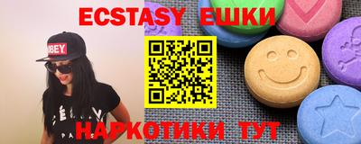мефедрон Краснодар
