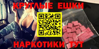 мефедрон Краснодар