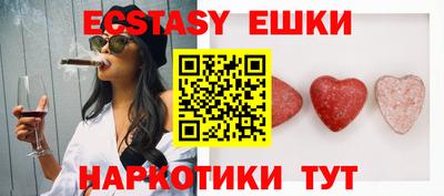 прущие крисы Краснокаменск