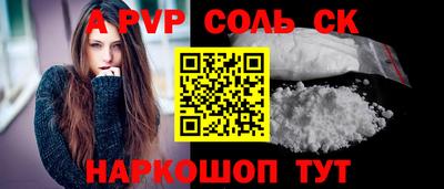 мефедрон Краснодар
