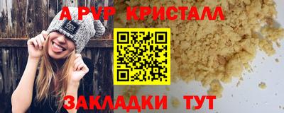 прущий лед Краснознаменск