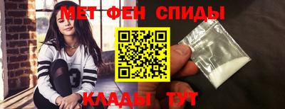 прущие крисы Краснокаменск