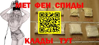 прущие крисы Краснокаменск