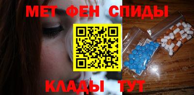 прущие крисы Краснокаменск