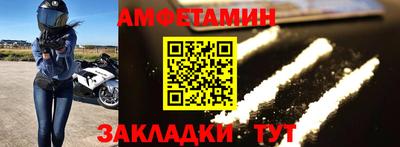 прущие крисы Краснокаменск