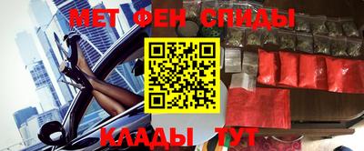 прущие крисы Краснокаменск
