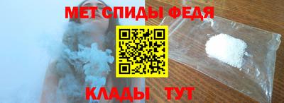 прущий лед Краснознаменск