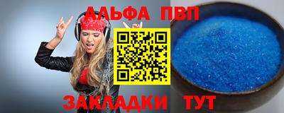 прущий лед Краснознаменск