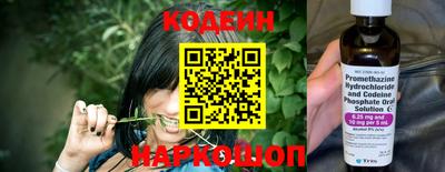 прущий лед Краснознаменск