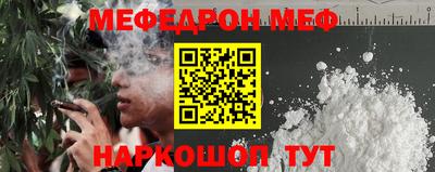 прущие крисы Краснокаменск