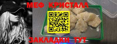 прущие крисы Краснокаменск