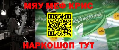прущий лед Краснознаменск