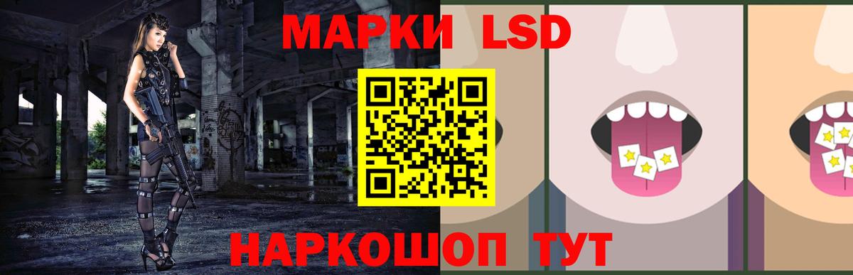 ЛСД экстази ecstasy Долгопрудный
