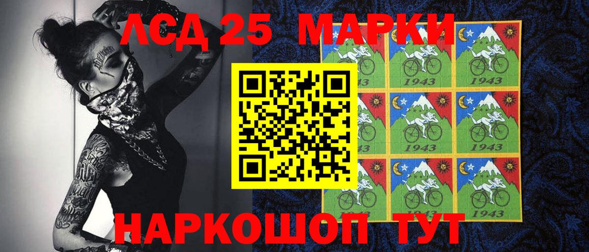 Долгопрудный  Наркотические марки  Вход с VPN  Наркотические марки 1,8мг 