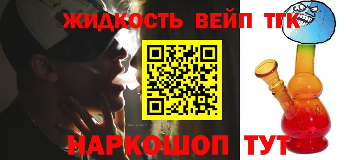 ТГК Wax  Вход с VPN  Долгопрудный 